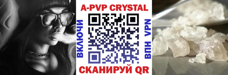 Alpha-PVP Соль  Новокузнецк 