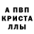 МДМА Molly Cergei Krasov