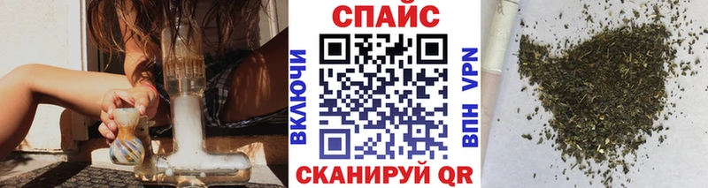 БУТИРАТ буратино  Новокузнецк 
