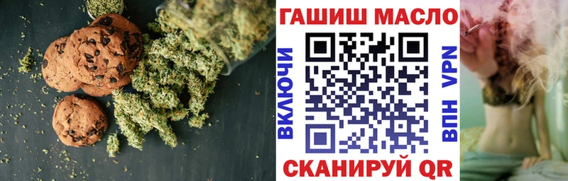 Печенье с ТГК конопля  hydra ССЫЛКА  Новокузнецк 