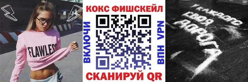omg tor  Новокузнецк  COCAIN Перу 
