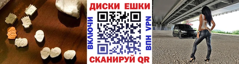 Ecstasy 280мг  blacksprut маркетплейс  Новокузнецк 
