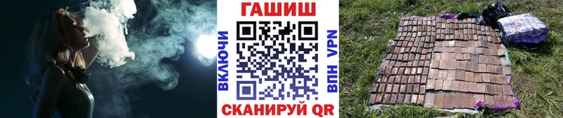 Гашиш гашик  купить наркоту  Новокузнецк 