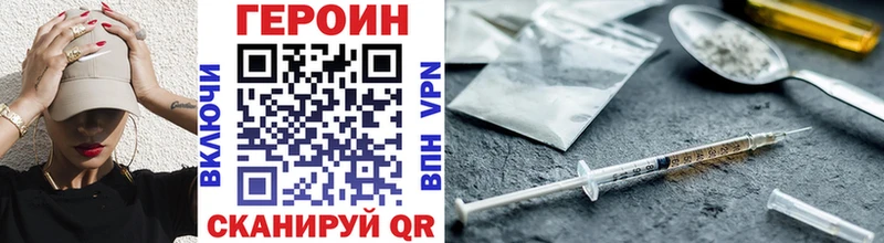 mega ONION  Новокузнецк  Героин VHQ 