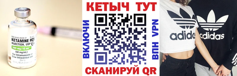 закладки  Новокузнецк  hydra   Кетамин VHQ 