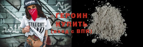 COCAINE Абдулино