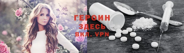 COCAINE Абдулино