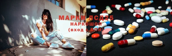круглые Абинск