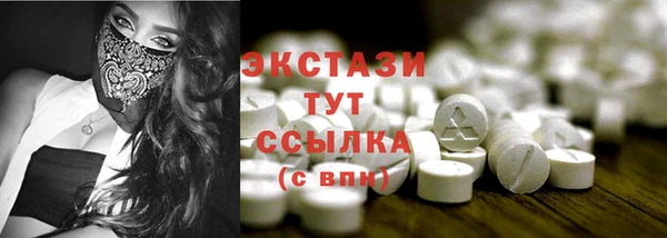 круглые Абинск