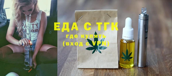 COCAINE Абдулино