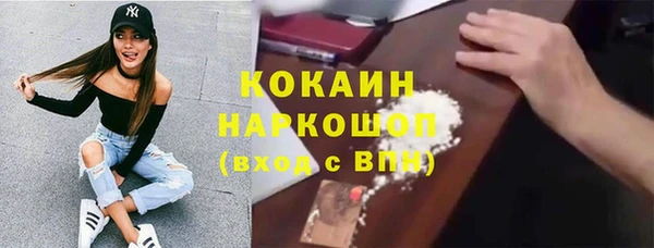 Альфа ПВП Абаза
