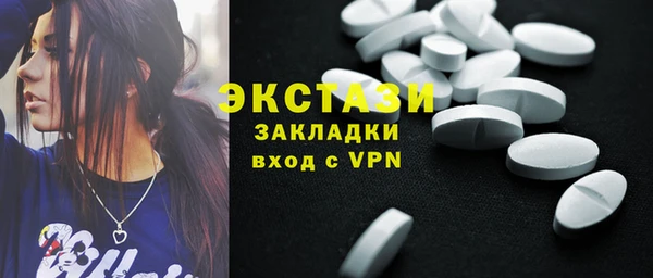 ГАЛЛЮЦИНОГЕННЫЕ ГРИБЫ Алексин