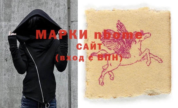 круглые Абинск