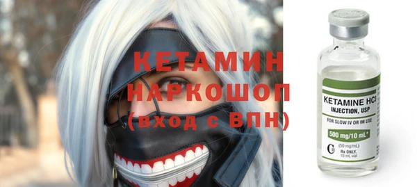 COCAINE Абдулино