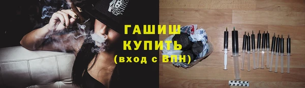 Альфа ПВП Абаза
