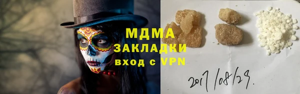 ГАЛЛЮЦИНОГЕННЫЕ ГРИБЫ Алексин