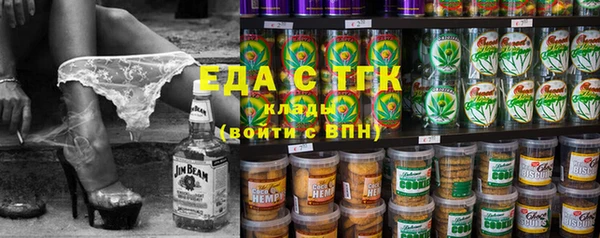 COCAINE Абдулино