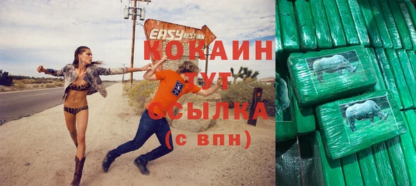 Альфа ПВП Абаза