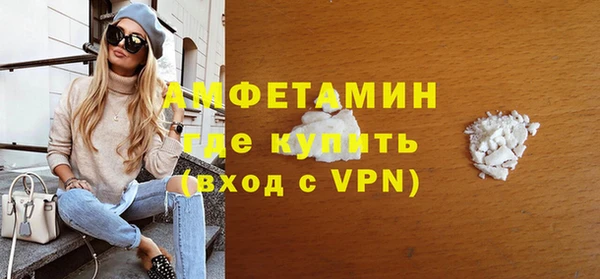 COCAINE Абдулино
