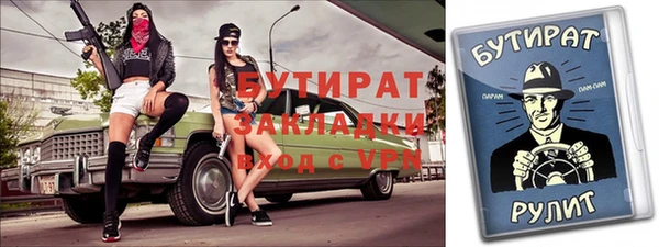 Альфа ПВП Абаза