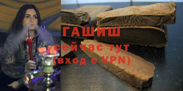 круглые Абинск