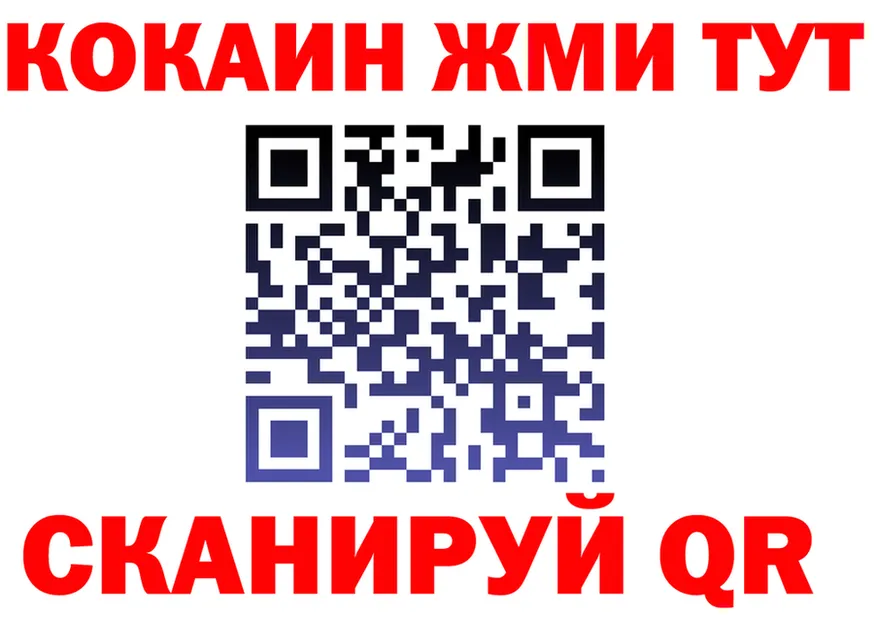 Alfa_PVP Crystall зеркало площадка гидра Новокузнецк