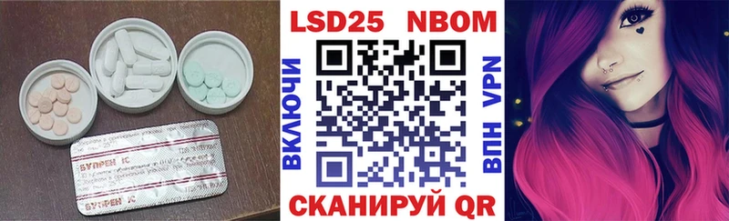 Лсд 25 экстази кислота  blacksprut онион  Новокузнецк  наркошоп 