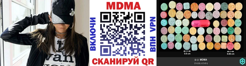 как найти закладки  Новокузнецк  hydra вход  MDMA Molly 