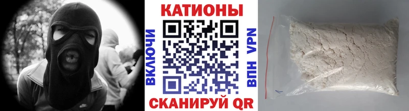 наркота  МЕГА как зайти  МЯУ-МЯУ мука  Новокузнецк 