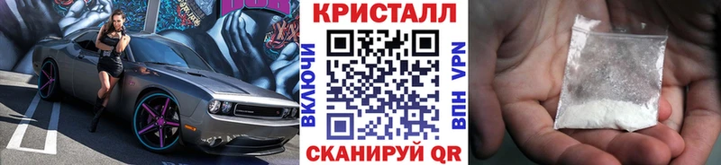 МЕТАМФЕТАМИН Methamphetamine  Новокузнецк 