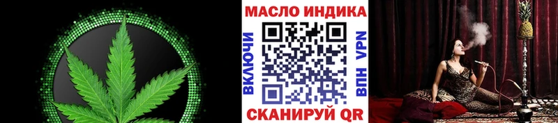 цена наркотик  Новокузнецк  Дистиллят ТГК жижа 